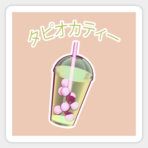 Bubble Tea Japanese Sticker by AKdesign